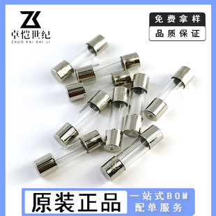͸�����U�z5*20mm 5A 250V��ಣ����5x20 F1A3.15A10A30A���U��