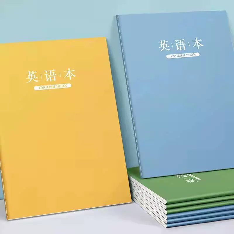 英语本16k小学生中学生作业本子初中生英文四线三格马卡龙英语簿