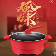 Factory Direct Sale Mandarin Duck Electric Hot Pot, Household Stir-fry and BBQ Electric Hot Pot, Aluminum Die-cast Integrated Electric Hot Pot, Gift Wholesale