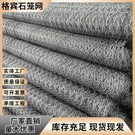 铁丝网;其他安全网;钢格板