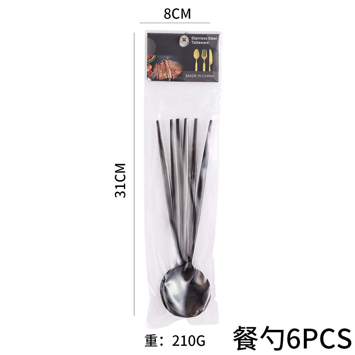 블랙/테이블 스푼 6PCS