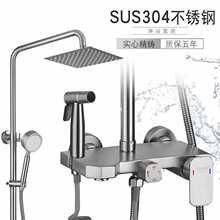 ✅SUS304不锈钢增压花洒套装洗澡四挡淋浴器浴室带喷枪淋雨喷