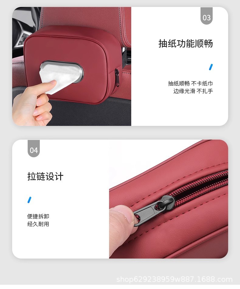 Haval car tissue box, suitable for H5, H6, M6, H9, and Xiaolong models; car seat backrest armrest box with tissue holder