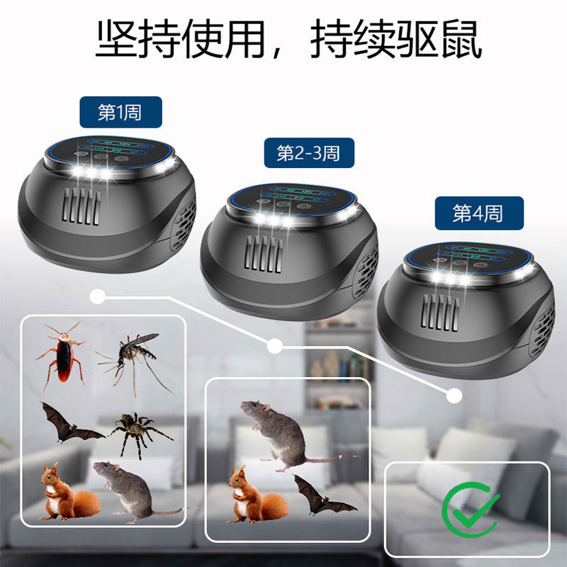 跨境大功率超声波驱蚊驱虫驱鼠苍蝇蝙蝠壁虎蚂蚁动物超声波驱鼠器|undefined