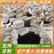 定制热镀锌钢丝网轧花网编织筛网户外工地筛沙粮仓防鼠网轧花网