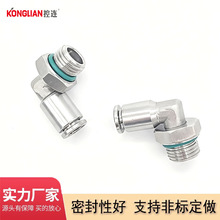 KONGLIANB PֱǏ^Gݼyܽ^|͸߉^