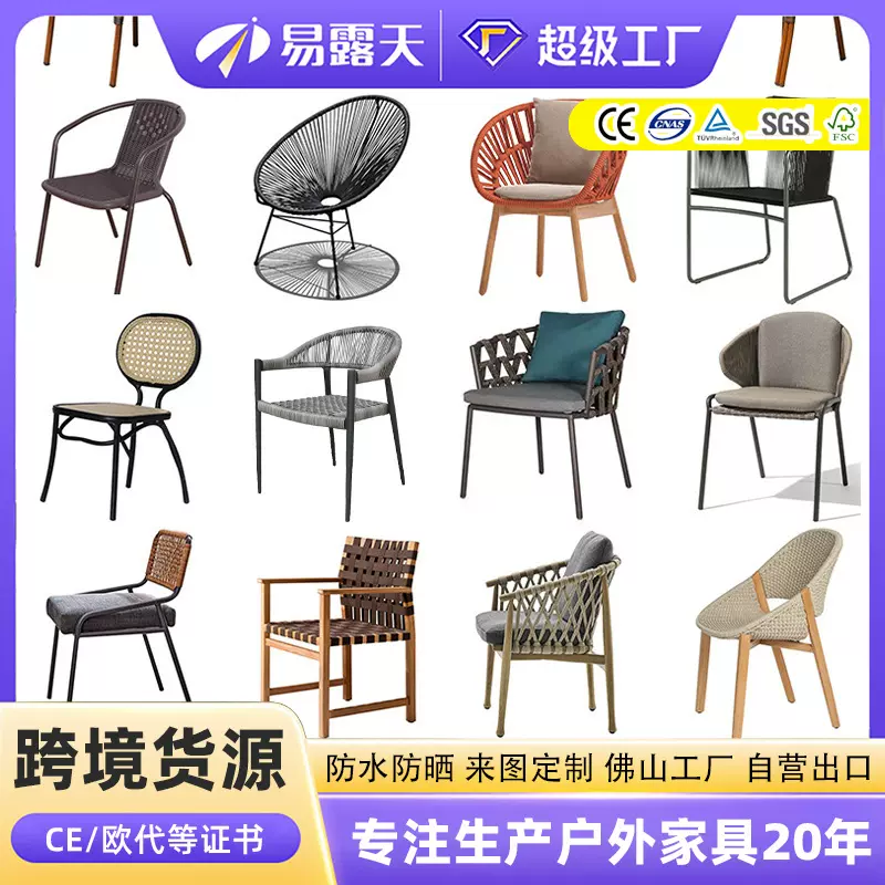 户外桌椅组合庭院阳台藤编桌椅外摆休闲咖啡靠背藤椅户外花园家具