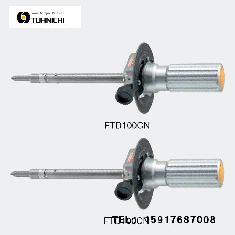 东日TOHNICHI扭力螺丝刀FTD100CN2-S 200CN2-S 400CN2-S 8N2-S