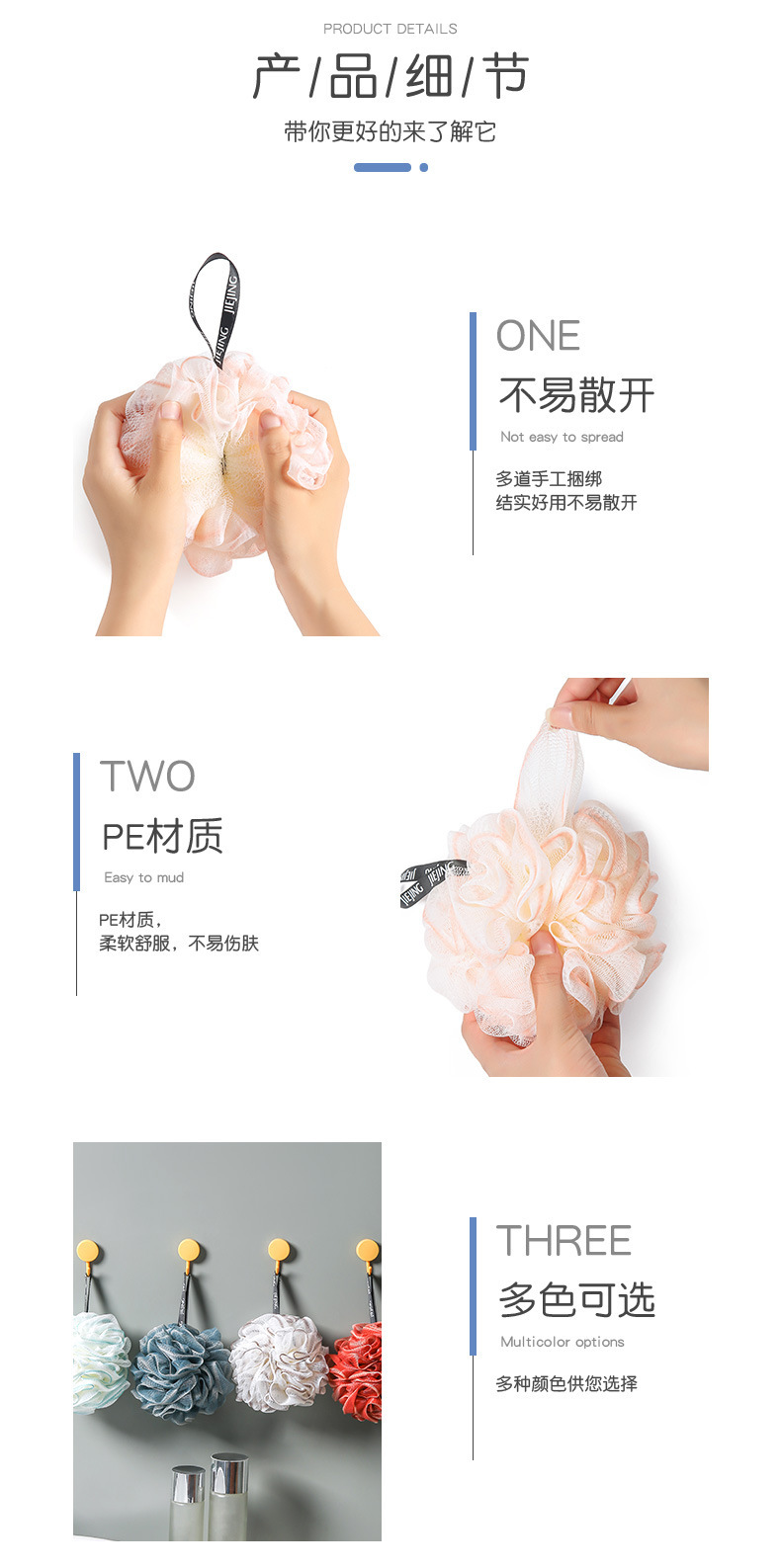 Title 8, Cute girl loofah, super soft. Childrens shower...