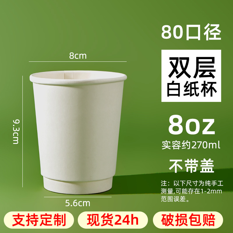 һ���Կ���ֽ�����ֽ���Ӻ�/˫���п��̲�ֽ��������ӡˢLogo