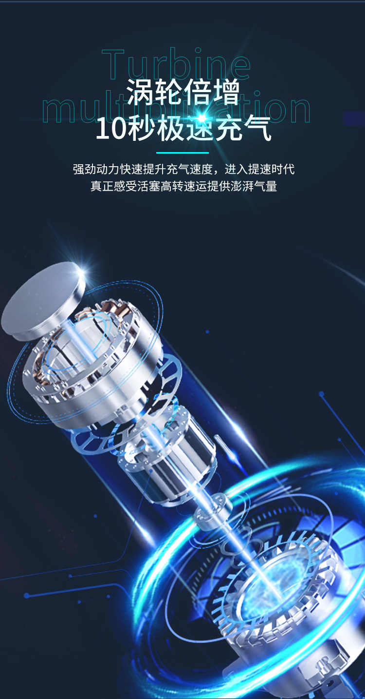 New Cross-Border Air Pump with Large Battery Capacity, Wireless Digital Display, Portable, Multi-Functional, Handheld Car Air Pump
