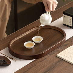 新中式胡桃色椭圆形茶水盘客厅餐厅零食茶杯餐具蛋糕茶点盘子