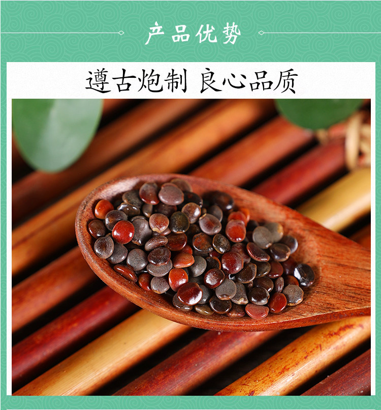 Wild Zhi Ju Zi Seeds 500g Dried Hovenia Dulcis Fruit Traditional TCM Herbal Tea Ingredient quality and texture