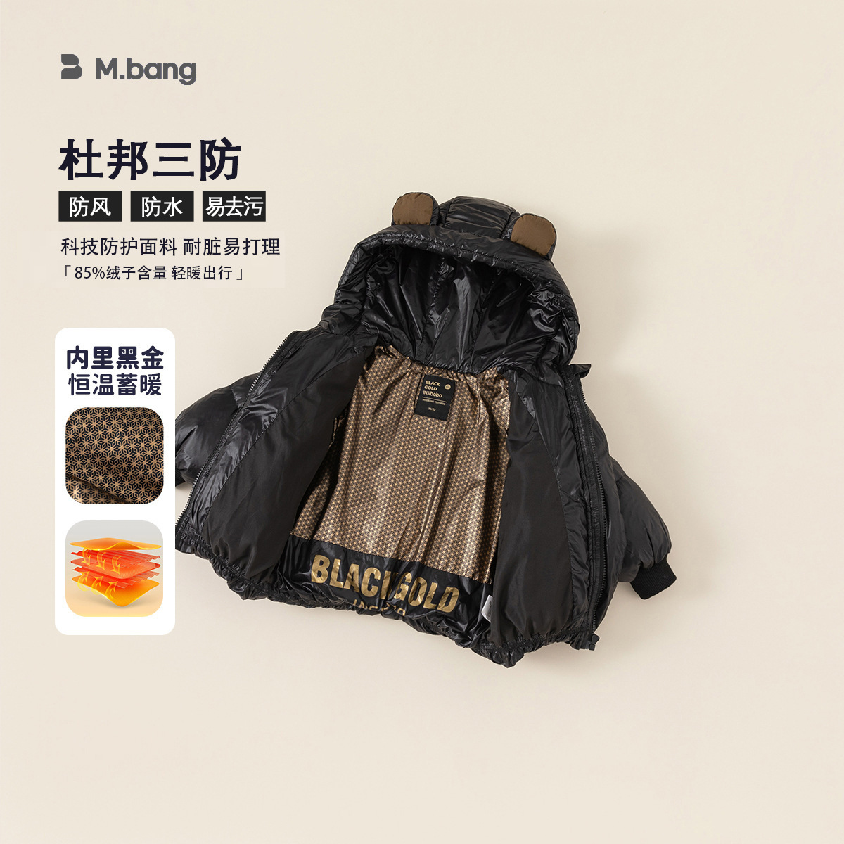 Ropa infantil Youbao, chaqueta de invierno con capucha de panda para niños pequeños, chaqueta de plumón de pato blanco, chaqueta de plumón para niños, triple protección negra y dorada, ropa para niños