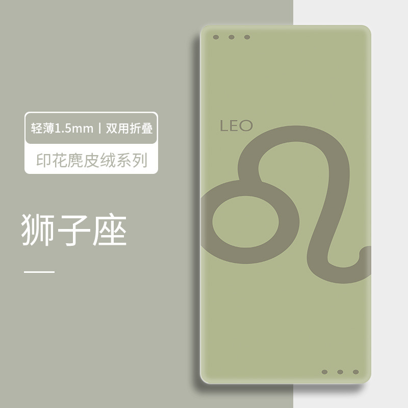 跨境麂皮绒橡胶瑜伽垫薄款加大折叠便携吸汗铺巾双面防滑专业垫子|undefined