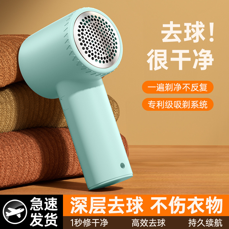 毛玉剪定器毛剃り器毛刈り器充電式家庭用携帯充電式服脱球器プレゼント代発|undefined