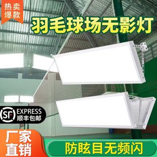 ƹ����ë���^led���w���@����oӰ�����������S����������o�l�W