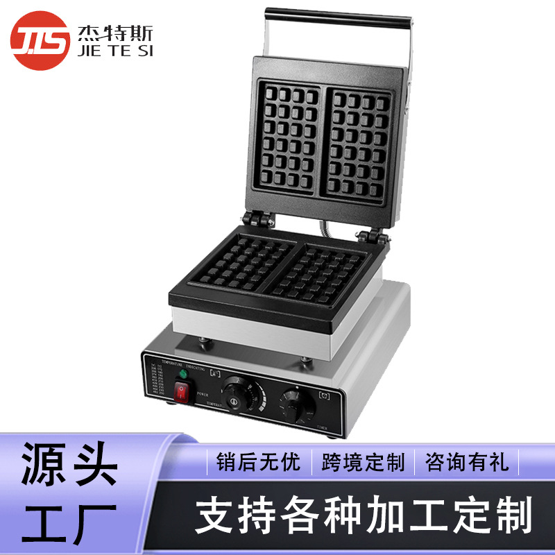 Cross-Border Customized Flip Waffle Machine Commercial Double-Sided Electric Heating Non-Stick Waffle Oven Square Lattice Pancake Machine