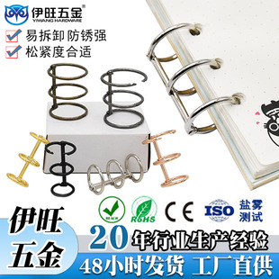 Manufacturer's Ready-Made Metal Desk Calendar Ring DIY Activities Easy to Open and Close Three-Hole Binding Ring Bank Counter Calendar Three-Ring