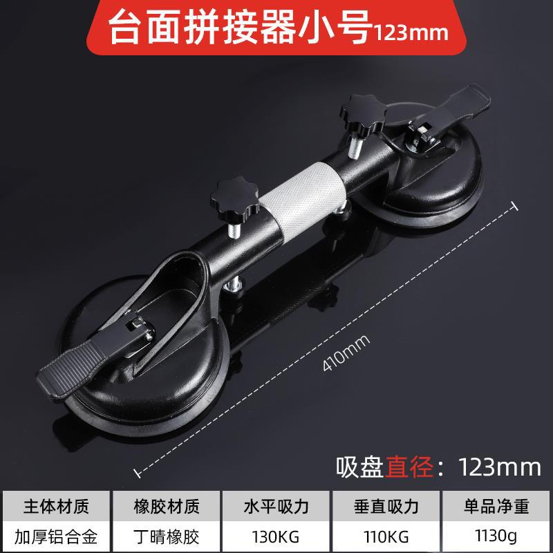 Azulejo de tres garras ventosa de vidrio fuerte mango resistente soporte de succión azulejo de piso techo lechón herramienta de instalación