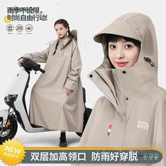 2025 新しい本物の厚くて長いバージョンの男性と女性の大人のバッテリーカーオートバイ通気性の雨レインコート厚い