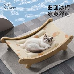 ペットアイスパッド、猫リクライニングチェア、アイスネスト、猫の巣、夏の猫ベッド、犬の巣、夏のクールネスト、ペット冷却