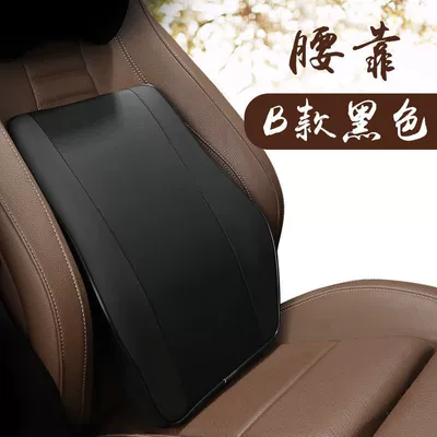 Support, Comfortable, Headrest - perforated-leather-model-one-lumbar-support-color-black