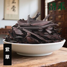 �ϲݴ�؛���l��ș��500g�ϲݸ�����Ӳ�ϲݮ�����؛һ�����l