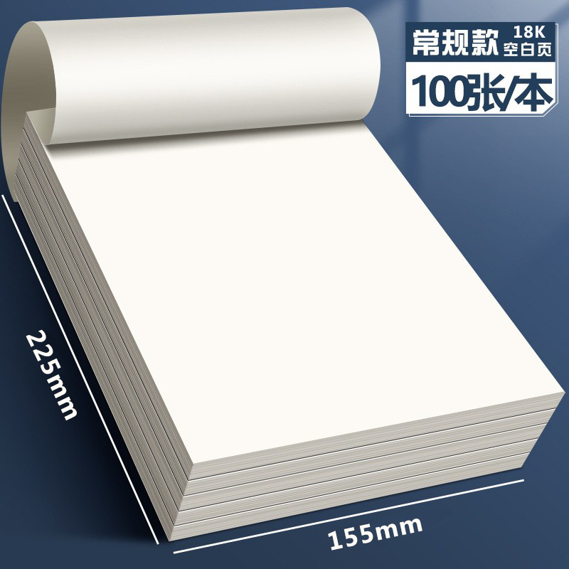 18K blank style [100 pieces/affordable model]