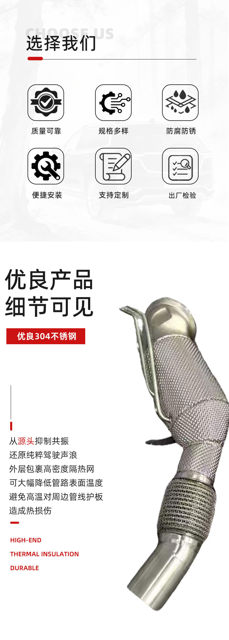 BMW 5 Series G60 G68 2.0T 200-molybdenum three-way heat shield exhaust pipe manufacturer wholesale exhaust components