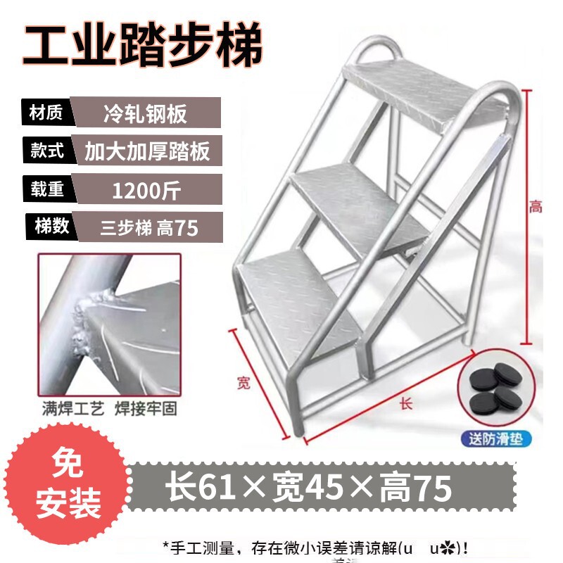 ステップ階段は、移動式工業用はしご、多機能手すり付きはしご、厚みのある昇降工事用はしご、車輪付きはしごとして、耐荷重性を強化しています。|undefined