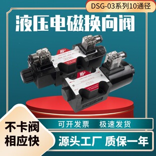 Һ��늴œQ���yDSG-03-3C2 3C3 3C4 3C5 3C6���p��Ȧ220V24V