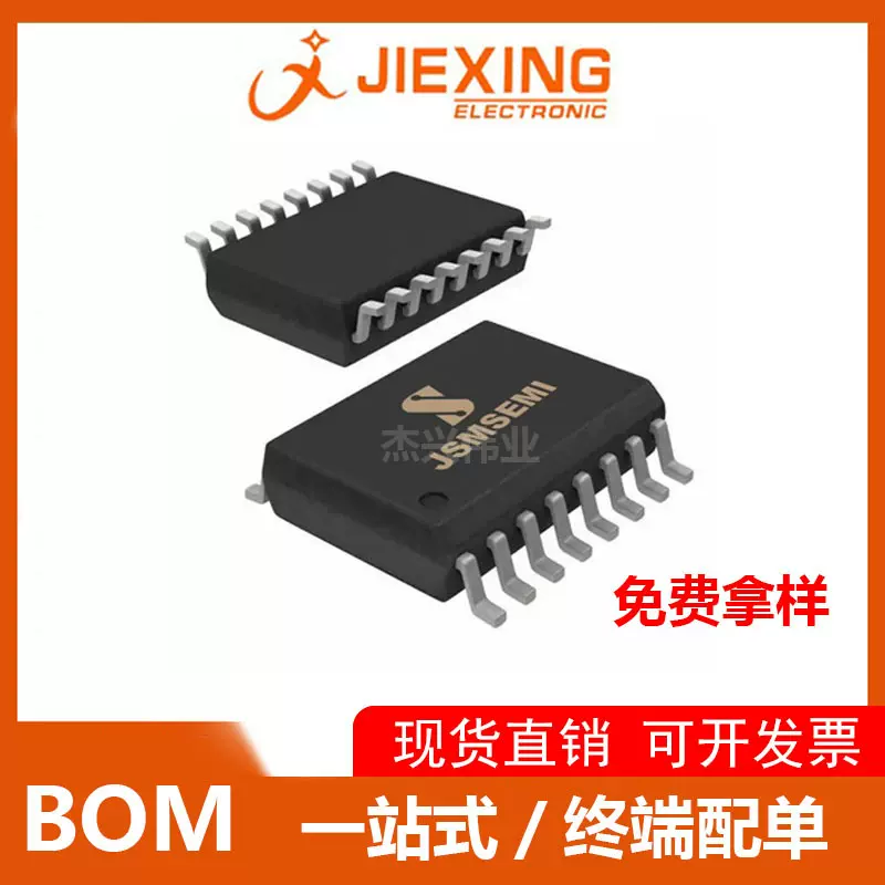 PFC161-EY10 封装EY10电子元器件配单 IC集成电路 8位mcu库存优势