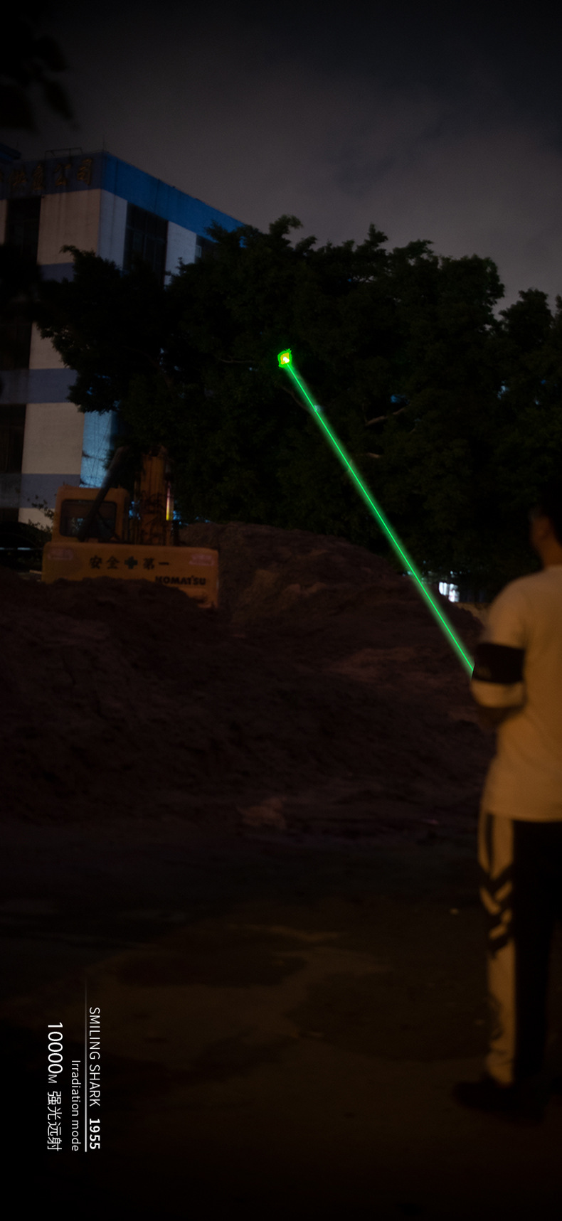 微笑鲨强光红外线沙盘售楼部指示笔 USB可充电逗猫棒激光手电筒详情13