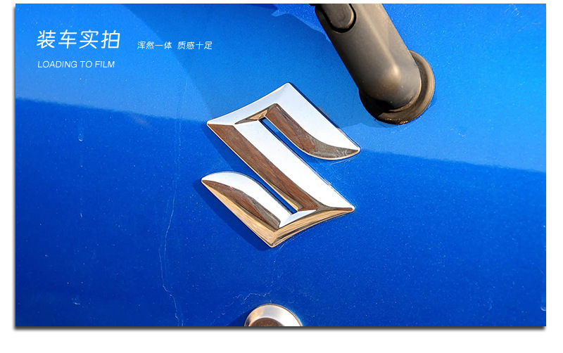 Suitable for Suzuki Modified Front and Rear Car Logos, Steering Wheel Logos, Sylphy, Qiyue, Alto, Kaze, Swift, Swift, New Antelope