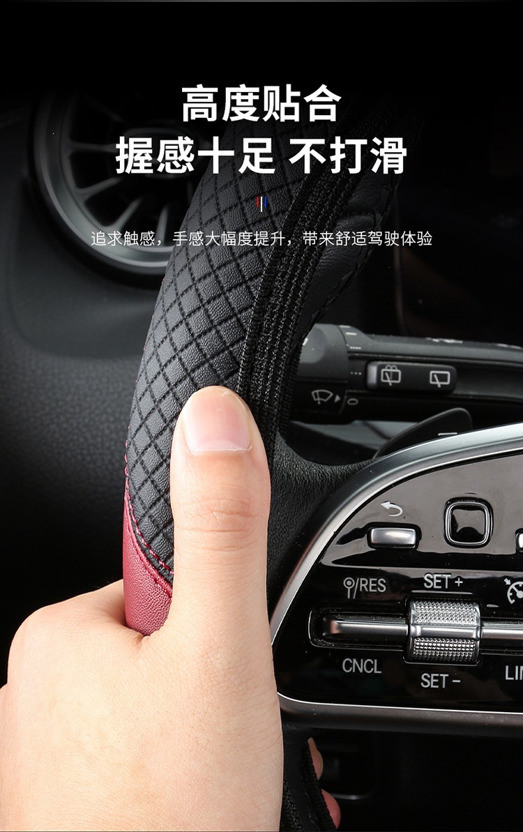 Car Steering Wheel Cover, Elastic, No Inner Ring, Carbon Fiber Pattern Leather, Universal for All Seasons, Cross-Border E-Commerce Model, Handlebar Cover Wholesale