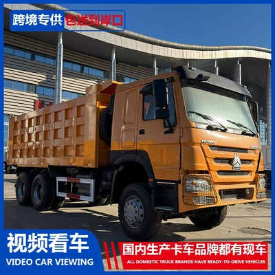 Soil Transport Trucks, Large-Capacity Cargo – Yük maşınları