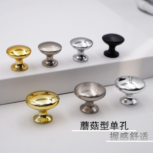 Single-Hole Mushroom-Shaped Chrome-Plated Brushed Bright Handle Round Cabinet Handle Drawer Cabinet Furniture Factory Engineering Aluminum Handle