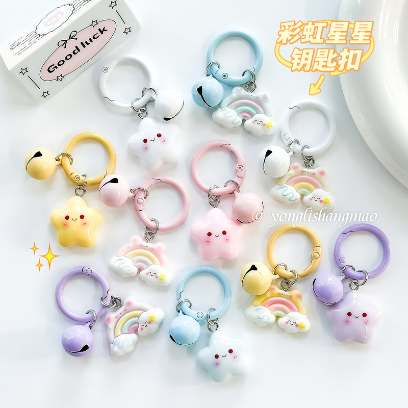 Cute Cartoon Lucky Rainbow Cloud Star Bell Keychain Bag Pendant Small Charm Backpack Gift for Best Friend