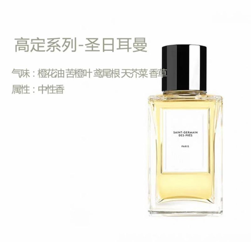 渠道高货思琳彰显 加州 夜未央 皮革调不羁 礼服100ML 中性香水|undefined