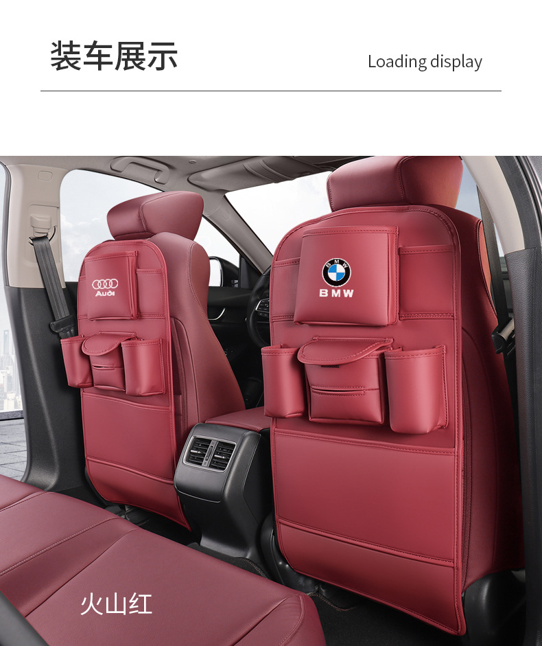 Car seat back anti-kick cushion storage bag rear storage hanging bag car child rear seat car backrest protection pad