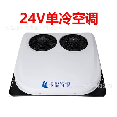 12V24V Parking Air Conditioner, Vehicle-Mounted Inverter Cooling and Heating Air Conditioner, Truck and Construction Vehicle Heating and Cooling Vehicle Air Conditioner (Automotive air conditioning) - 24v-single-cooling-air-conditioner-white