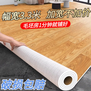 New Thickened Wear-Resistant Pvc Flooring for Direct Installation on Cement Floors, Suitable for Home Use, 3m cm Wide, Wholesale Waterproof Flooring