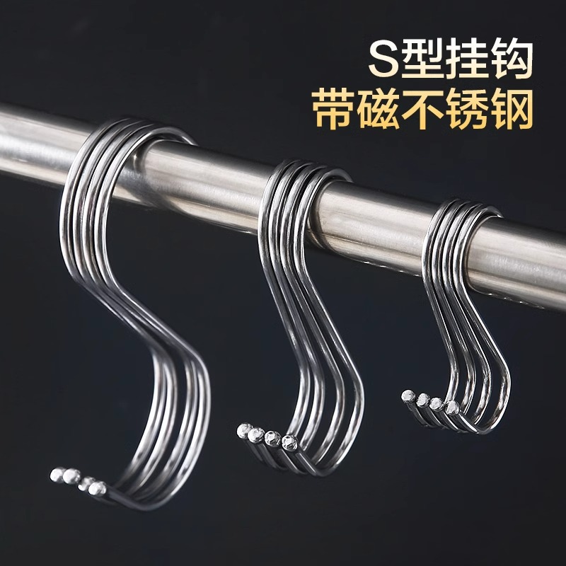 Stainless Steel S-shaped Hook S-hook Kitchen Multifunctional Metal Hook Sausage Hook Punch-free S-hook