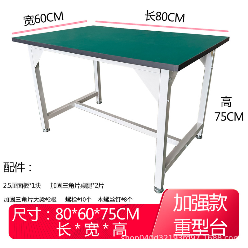 静電気防止作業台作業場ライン組立作業台修理品検査実験台梱包台重テーブル|undefined