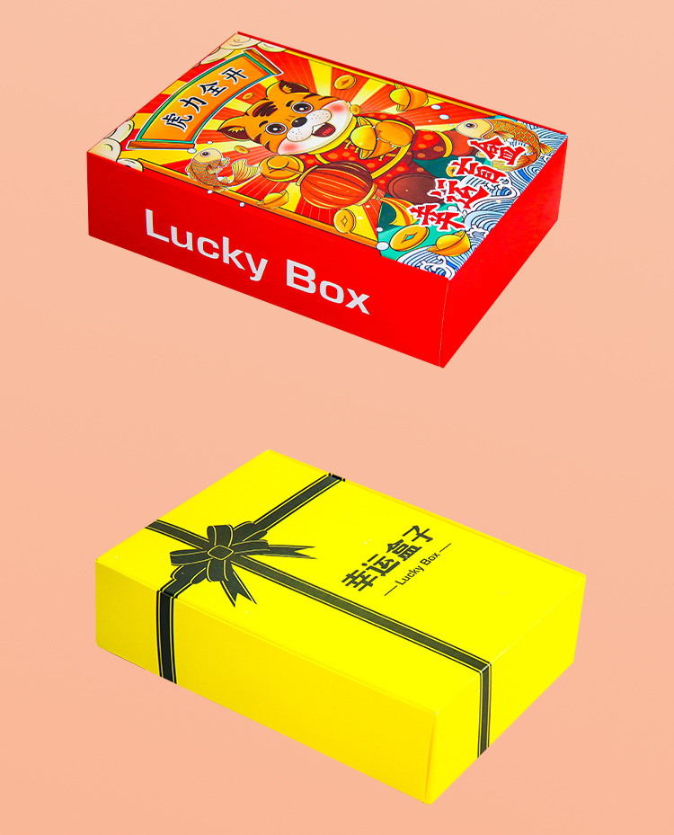幸运盒总_09.jpg