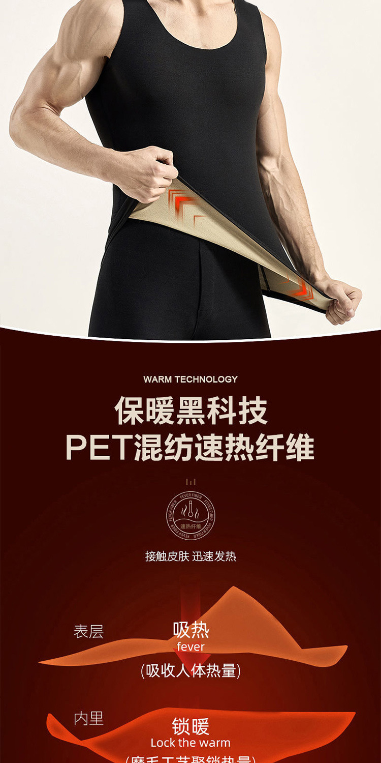 AB面背心详情模板_06