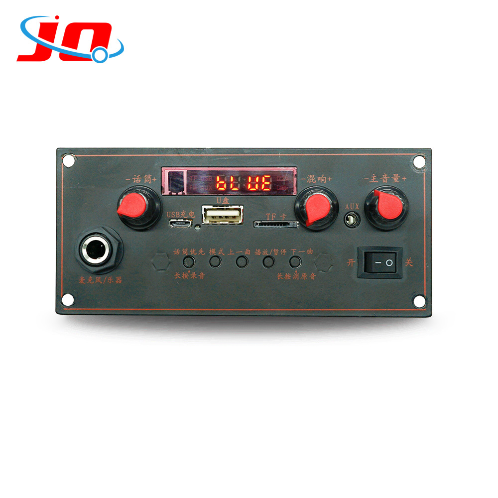 JQ 拉杆音響解碼板 藍牙功放板功率10W 藍牙模塊mp3解碼板 解碼器