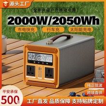 220V户外移动电源大功率露营摆摊直播停电应急电源便携式储能电站