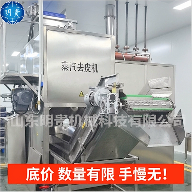 Машина для удаления фруктов и овощей машина для удаления паров фруктов и овощей большая машина для пилинга фруктов и овощей